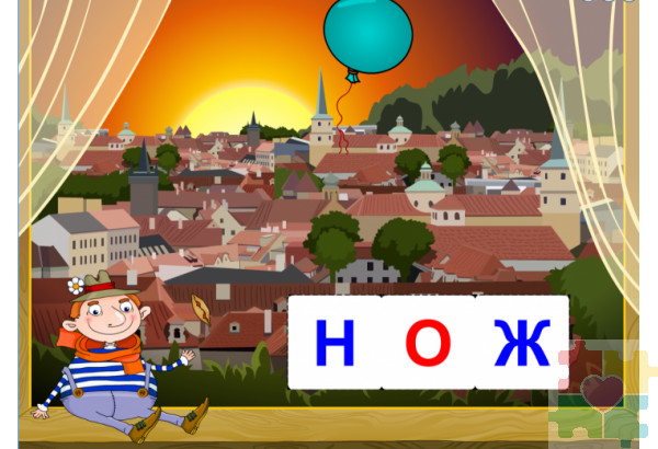 Психоблиц (диагностика)