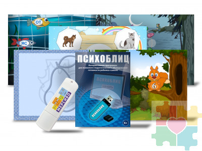 Психоблиц (диагностика)