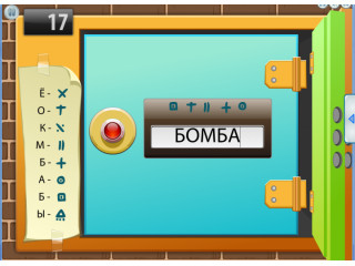 Скоро в школу