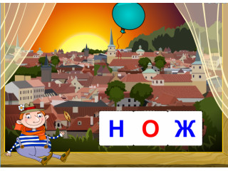 Скоро в школу