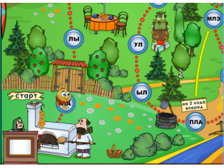 Числовое конфетти