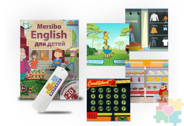 Mersibo English для детей