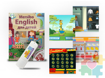Mersibo English для детей