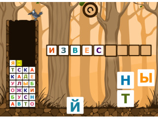 Русский без нагрузки