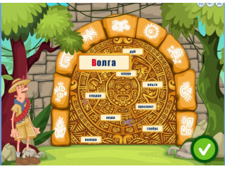 Русский без нагрузки