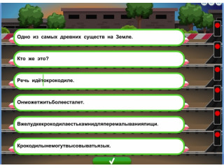 Русский без нагрузки