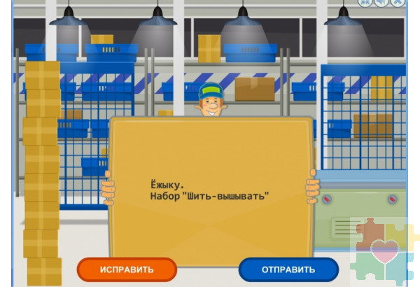 Русский без нагрузки