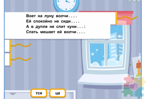Русский без нагрузки