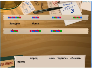 Русский без нагрузки