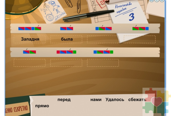 Русский без нагрузки