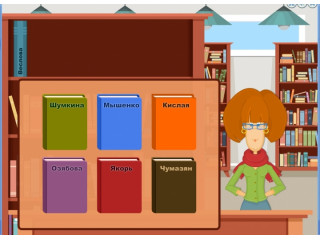 Русский без нагрузки