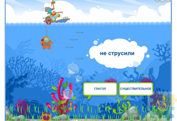 Русский без нагрузки