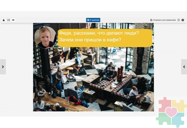 Конструктор картинок 4.5 Конструктор картинок 4.5