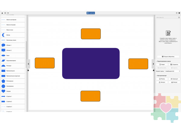Конструктор картинок 4.5 Конструктор картинок 4.5