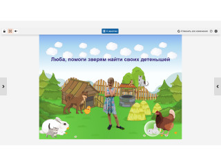 Конструктор картинок 4.5