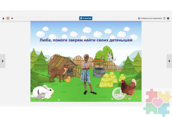 Конструктор картинок 4.5 Конструктор картинок 4.5