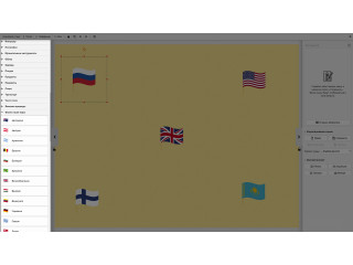 Конструктор картинок 4.5