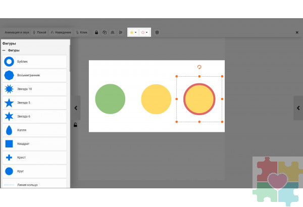 Конструктор картинок 4.5 Конструктор картинок 4.5