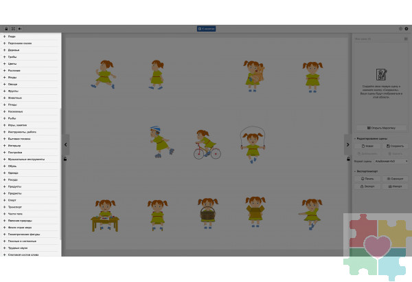 Конструктор картинок 4.5 Конструктор картинок 4.5