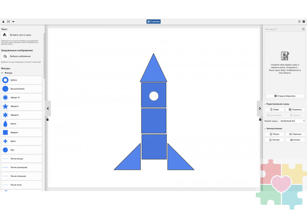 Конструктор картинок 4.5 Конструктор картинок 4.5