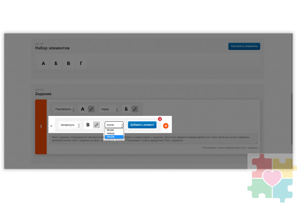 Генератор корректурных таблиц Генератор корректурных таблиц