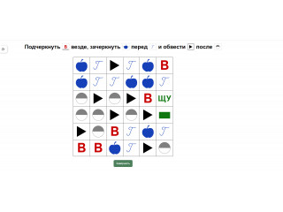 Генератор корректурных таблиц
