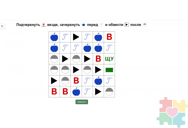 Генератор корректурных таблиц