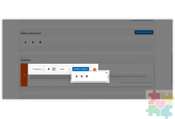 Генератор корректурных таблиц Генератор корректурных таблиц