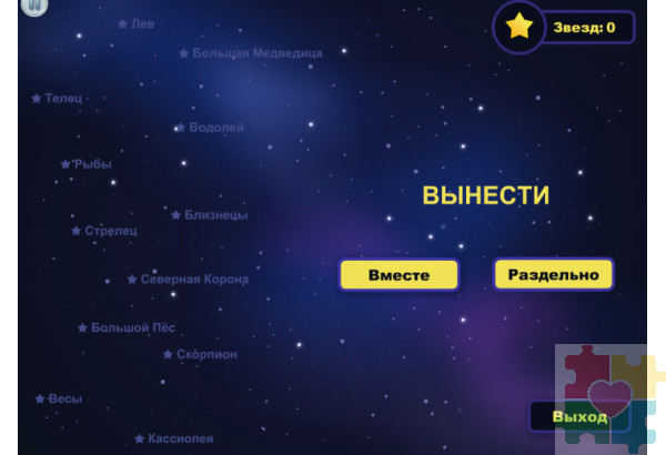Русский без нагрузки 2