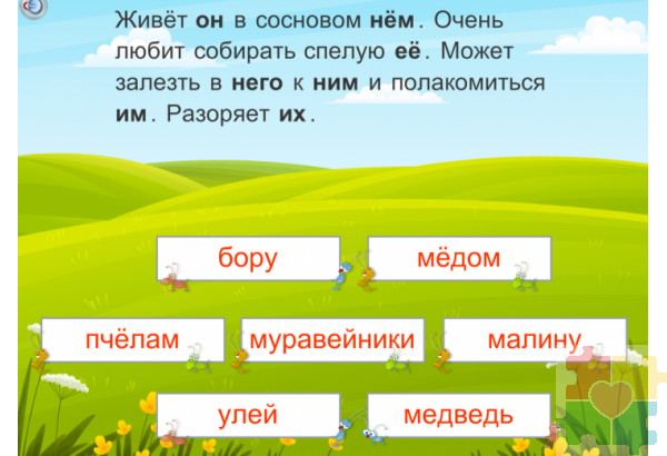 Русский без нагрузки 2 Русский без нагрузки 2