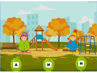 От звука к букве