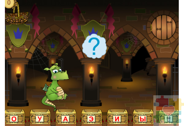 От звука к букве От звука к букве