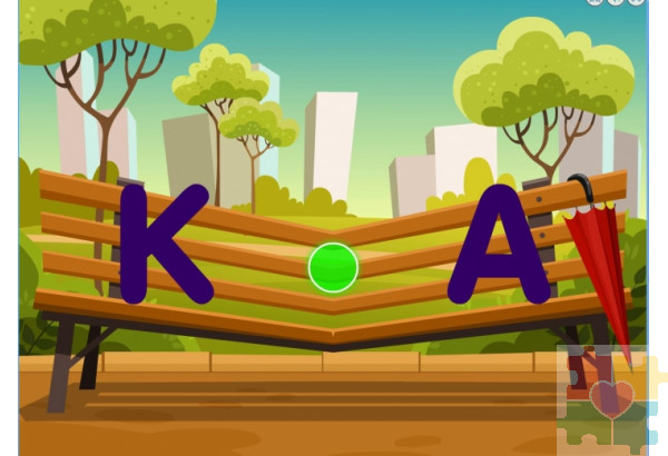 От звука к букве От звука к букве