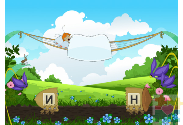 От звука к букве От звука к букве