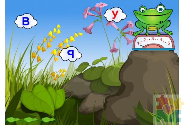 От звука к букве От звука к букве