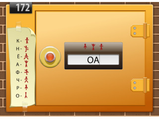 От звука к букве