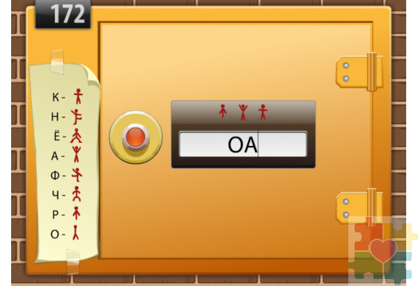 От звука к букве От звука к букве