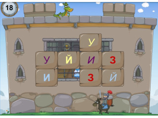 От звука к букве