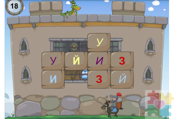 От звука к букве От звука к букве