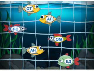 Честное слово