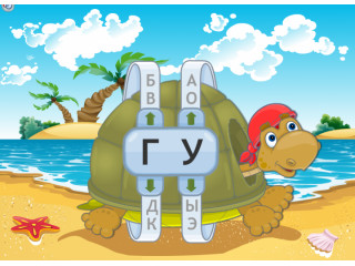 Честное слово