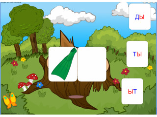 Честное слово