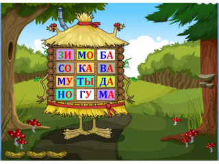 Честное слово