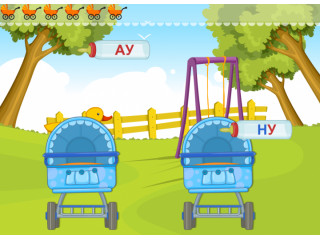 Честное слово