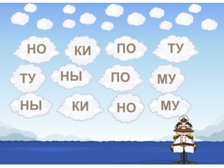 Честное слово