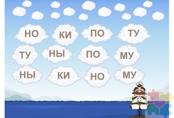 Честное слово