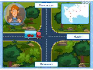 От слова к фразе