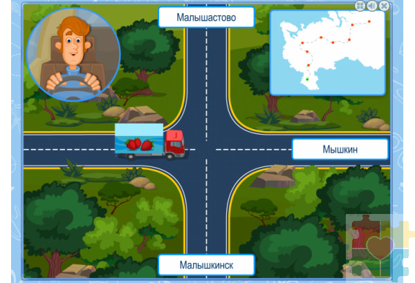 От слова к фразе От слова к фразе