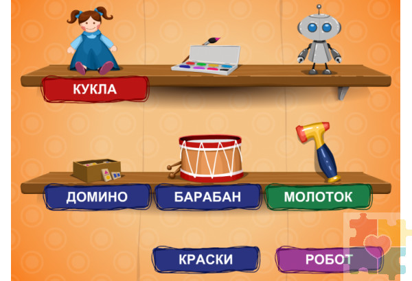 От слова к фразе