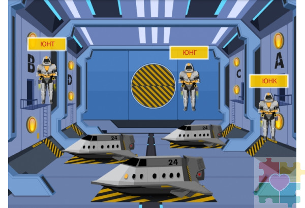 От слова к фразе От слова к фразе